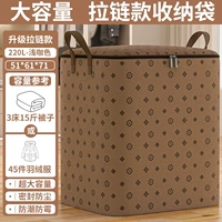 Хлопковая молния