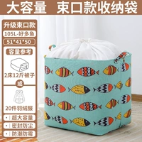 НЕ -ПЛАГОВЫЙ ДВОД