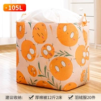 XL 140 л [большая желтая утка + много рыбы + маленький медвежонок] (51*41*68 см)