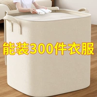 Ящик для хранения, вместительная и большая сумка для хранения, большая коробочка для хранения для переезда, коробка