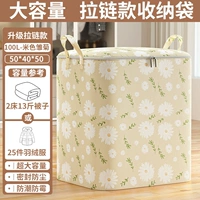 Хлопок и льняная молния