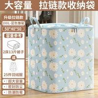 Хлопок и льняная молния