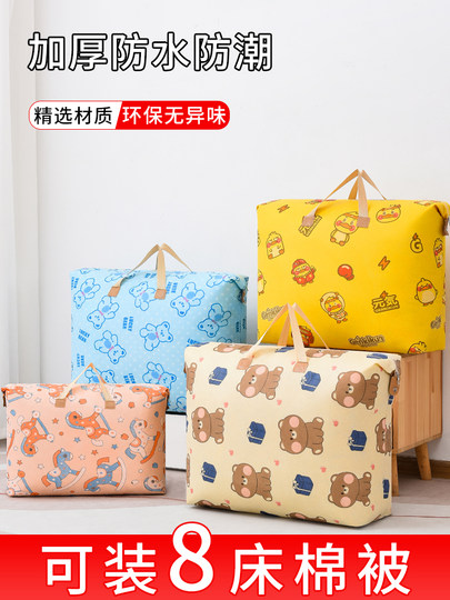 Clothes storage bag, household organization bag, quilt vacuum compression bag, quilt, down jacket, clothing special artifact