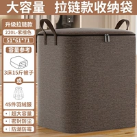 Катионированная молния