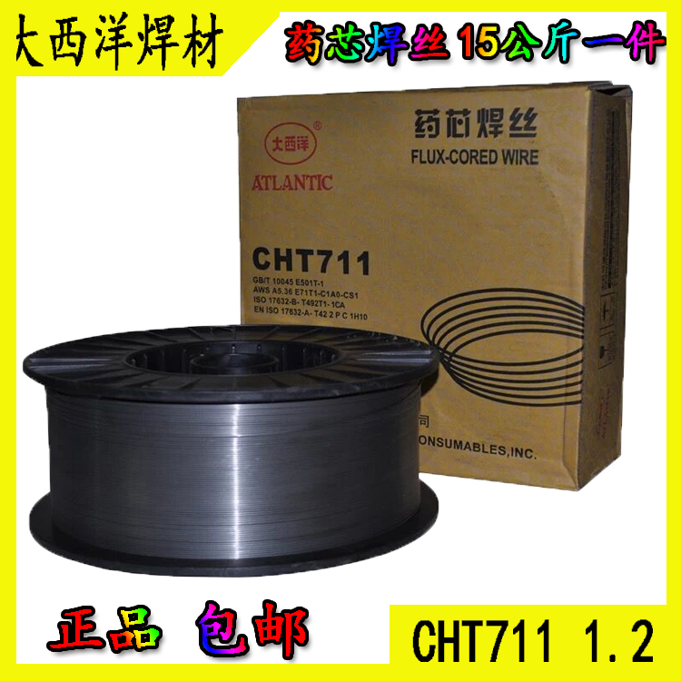 Sichuan original factory Atlantic core welding wire Structural steel welding high strength high tension toughness CHT711 1 2