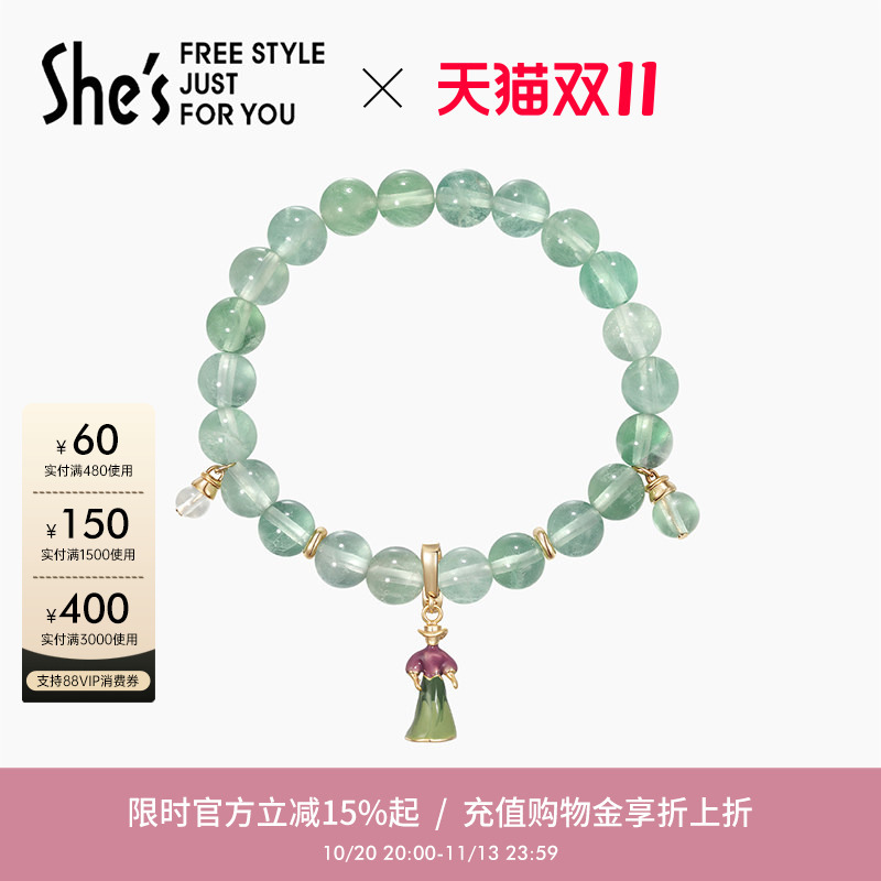 Shes Qianzi Rousseau Holiday Weekend Painter Bracelet Light Luxury Niche Exquisite Detachable Pendant Jewelry Beaded Bracelet