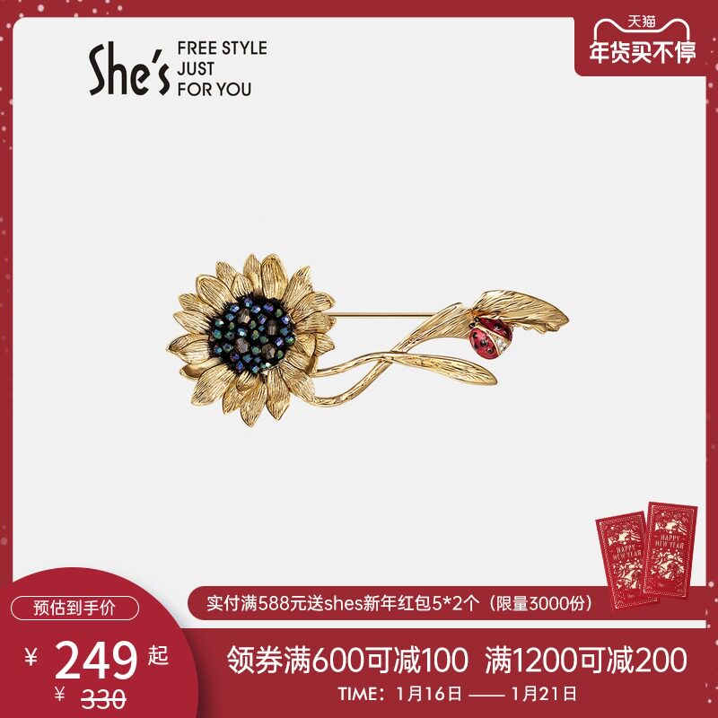 Shes Zizi Van Gogh Sunflower Original Series Handmade Beads Retro Mine Color Crystal Ladybug Brooch Accessories