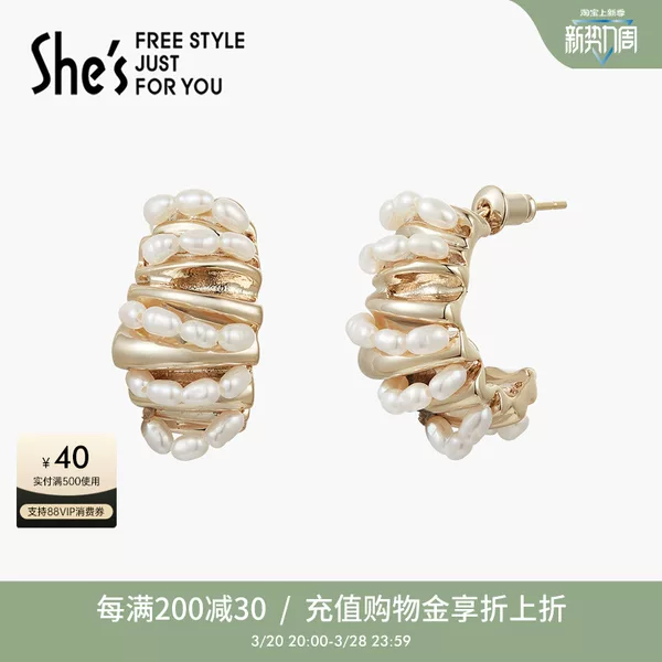 Товары от shes旗舰店
