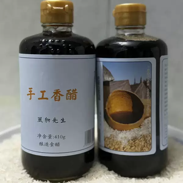 Товары от 风物先生