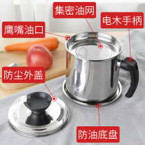 Thickened 304 Stainless Steel Oil Pot Large Capacity Filter Oil Oil Storage Tank Kitchen Household Oil Spill Prevention Bottle