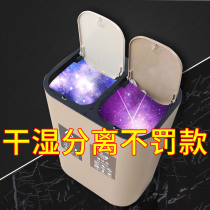 Dry and wet separation sorting bin pressed Shanghai indoor home kitchen toilet narrow slit small rubbish bin with lid