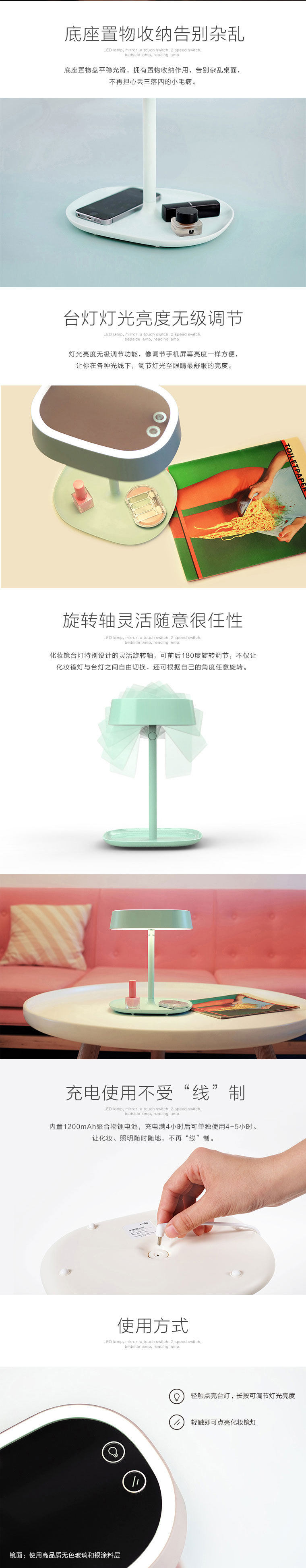 Сделать -Зеркало Светлый свет Taobao Long Picture 2