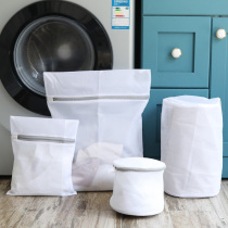 Laundry Bag Washing Machine Special Anti-Deformation Bra Mesh Bag Mesh Pocket Bag Japan Underwear Briefs Machine Wash Protection Cover