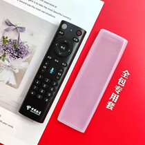China Telecom remote control protective cover HD transparent voice soft silicone sleeve household dust cover waterproof all inclusive