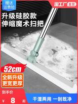Magic broom silicone floor scraper mop household artifact toilet bathroom bathroom floor scraper glass wiper