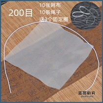 Tea leak mesh cloth replacement road cup tea leak integrated ceramic filter mesh gauze tea cup slag separator universal accessories pad