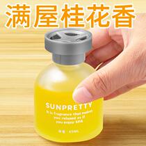 Fire-free aromatic essential oil household toilet deodorizing dry flower fittings air fresh bedroom permanent staying insect repellent