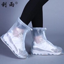 Rain shoe cover outdoor non-slip thick men and women wear-resistant rain foot cover waterproof adult durable rain boots breathable water shoes