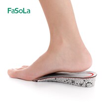 Japanese inner high insole female hidden silicone invisible summer men comfortable not tired feet male height pad artifact