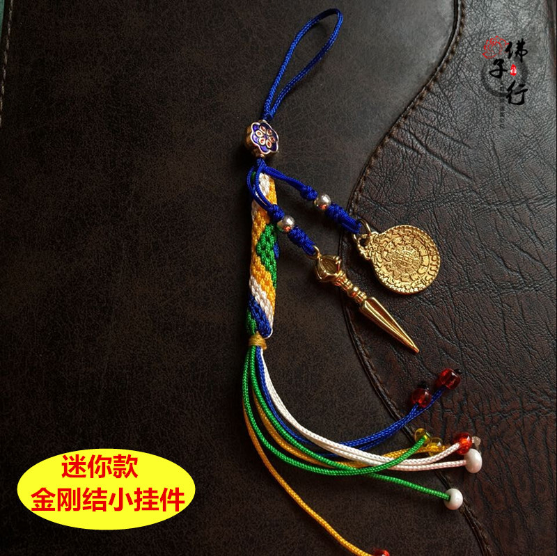 Hand-woven ethnic style Zodiac Manjushri Nine Palaces Bagua King Kong knot mobile phone chain pendant car hanging