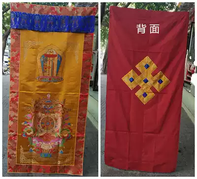 Tibetan eight auspicious ten-phase free embroidered cotton cloth thickened curtain Tibetan style fabric Buddha hall decoration