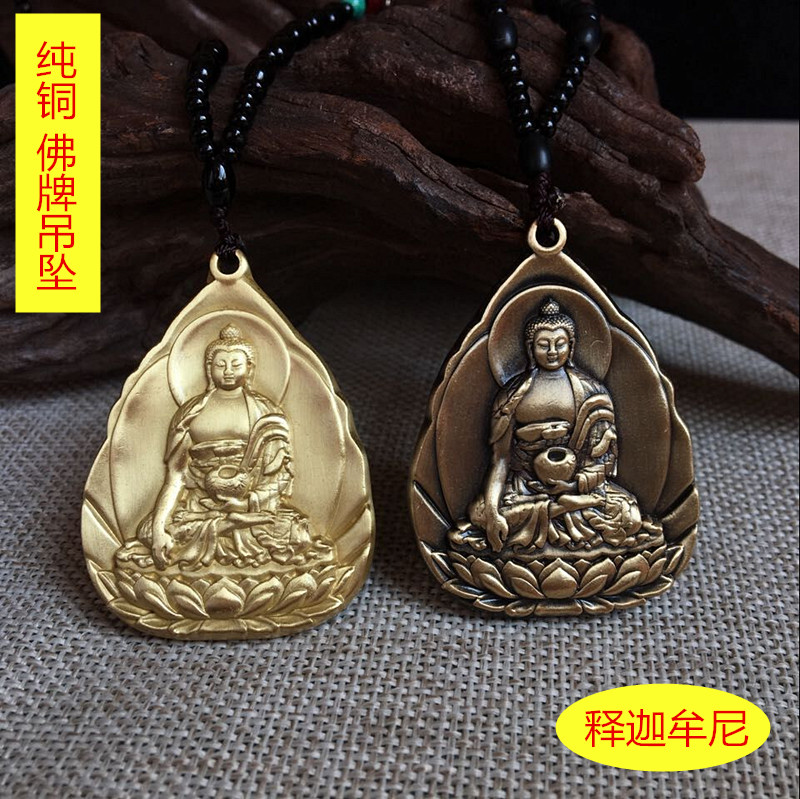 Tibetan-style Sakyamuni Buddha Buddha brand pure copper Buddha brand men's and women's necklace pure copper portable Buddha Tibetan pendant