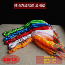 Tibetan hand-woven diamond knot car hanging bronzing large Hada woven Hada knot five-color optional