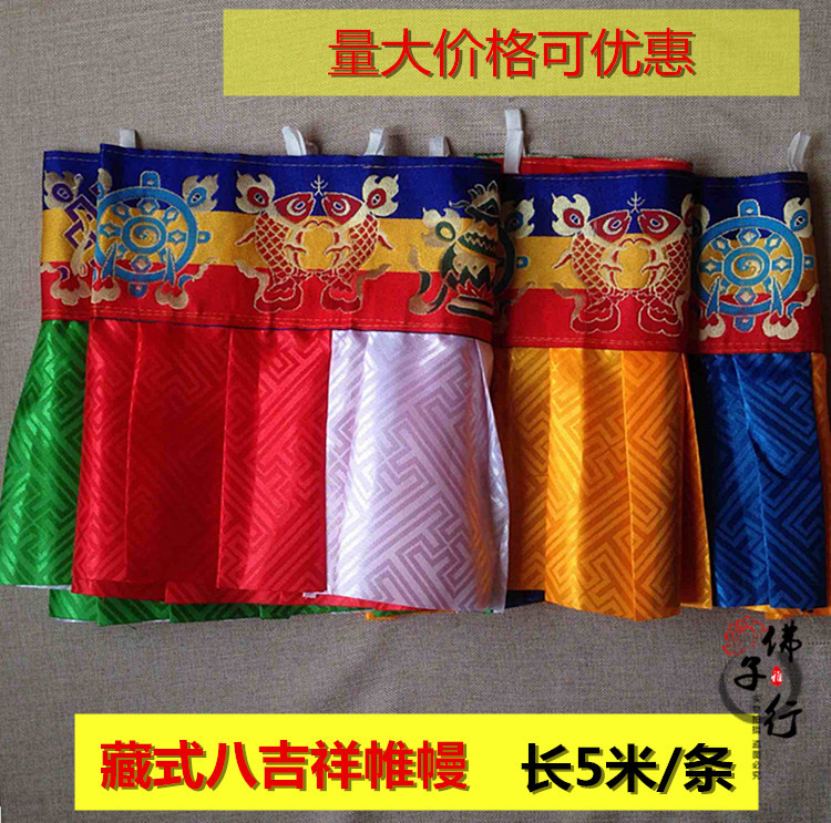 Tibetan Buddha decorated cloth curtain curtain wall pad around the curtain tables printed 8 meters