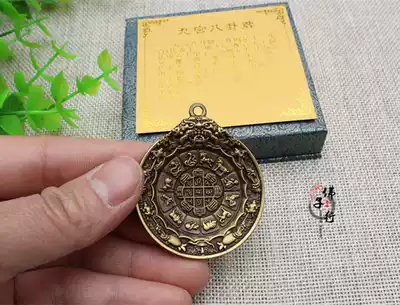 Seiko pure copper bronze twelve zodiac signs Manjushri nine palaces Bagua picture tag Buddha card(large)