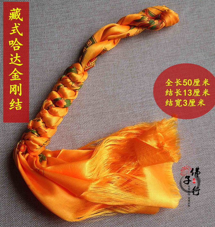 Hada diamond knot multicolored turn junction Jewelry pendant yellow