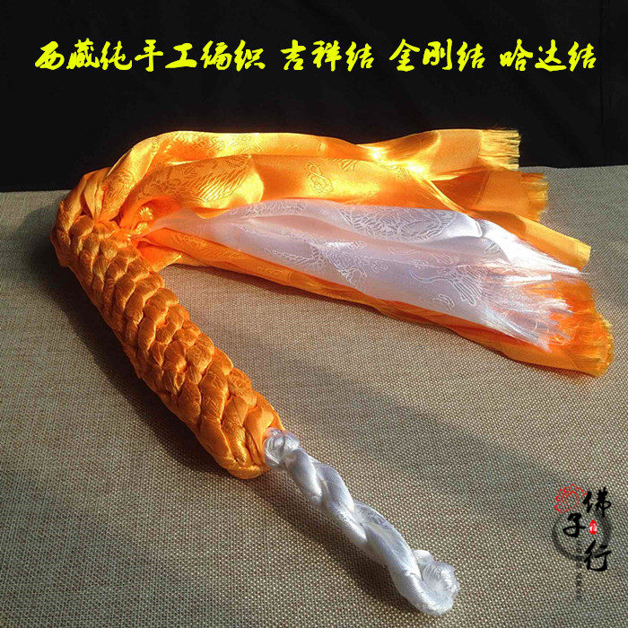 Tibet pure handmade weaving auspicious knot King Diamond Knot Hada Knot hanging decoration