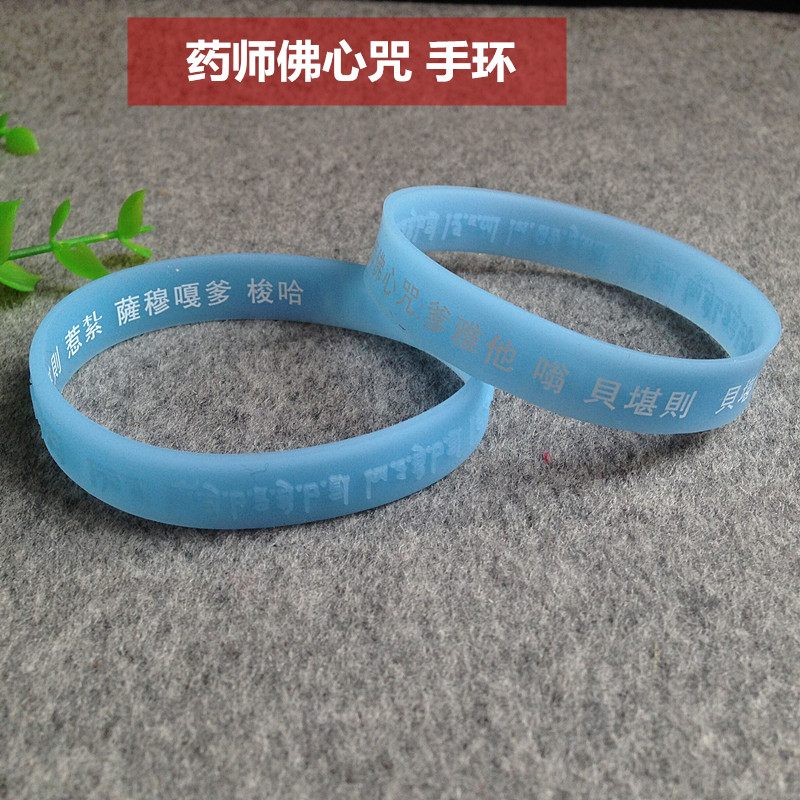 Buddhist hand ring Pharmacist Buddhist Heart Silicone Handring Blue Nightlight handring 190mm