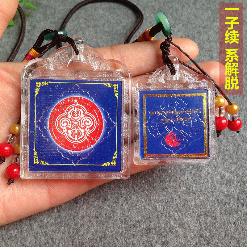 One - son continuous release Gau box pendant pendant necklace card large number