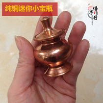 Pure copper Mini small treasure bottle of red copper Bottle pigment bottle high about 6cm