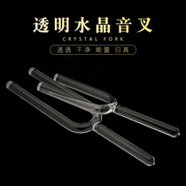  Crystal tuning fork transparent matte gold-plated handmade chakra yoga sound therapy meditation healing instrument can be customized