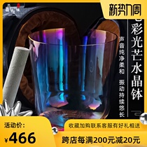  Crystal bowl transparent colorful aurora 6789 inch singing bowl yoga meditation sound therapy chakra handmade design healing instrument
