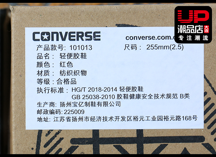 CONVERSE Giày nam cổ điển thường xanh Converse Giày nữ cao cấp giày vải thật 101009 101013 giày thể thao chính hãng