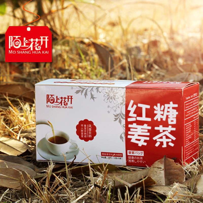 (Buy 1 send 1) Flowers Open Honey Red Sugar Ginger Tea Woman Tea Instant Ginger Tea Ginger Soup Ginger Mother Tea