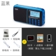 Blue Black+Send 8G Card (с хорошими песнями)+Книга каталогов+чтения карт