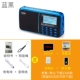 Blue Black+Send 16G Card (с хорошими песнями)+Книга каталогов+чтение карт+3C Зарядная головка