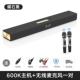 600K Black [Shuangmai Edition]