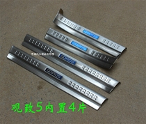 Suitable for viewing 5 stainless steel threshold bar Yingbin Pedal Viewing 3 stainless steel trunk protection plate View modification