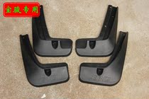 Suitable for Baojun 310310w530510560730630 Baojuns 360-day-language fender retrofit muddy leather