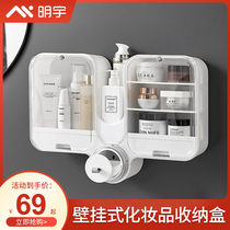 Cosmetics storage box toilet bathroom toilet pool wash face table non-perforated storage rack Wall large capacity