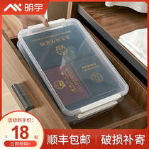 Certificate storage box Home important document storage box finishing baby certificate a4 document storage bag artifact