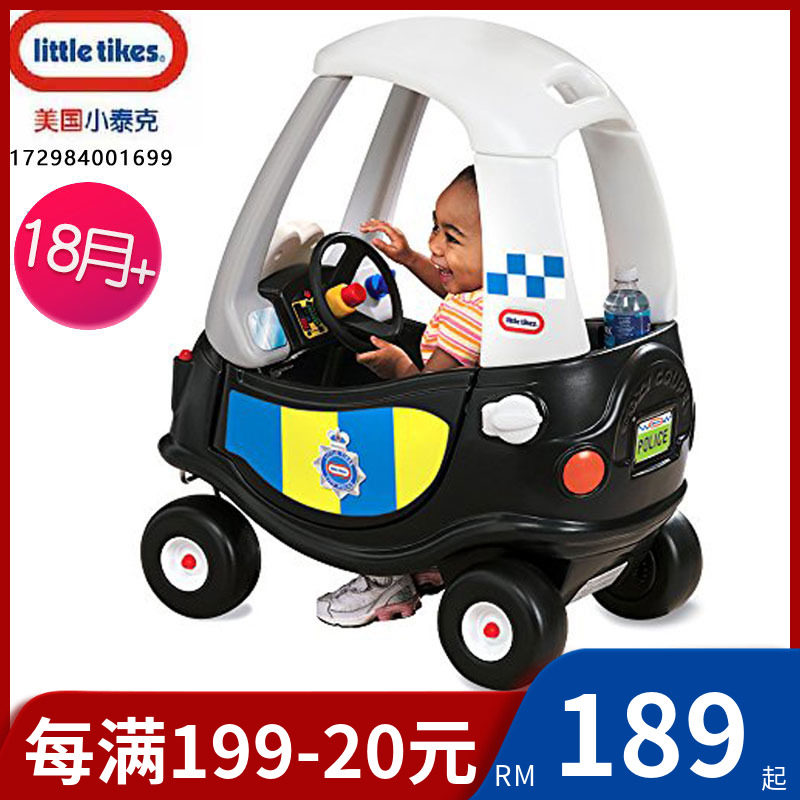 The United States imports small Tike four-wheeled small RV baby pedal car scooter playground stroller trolley police car