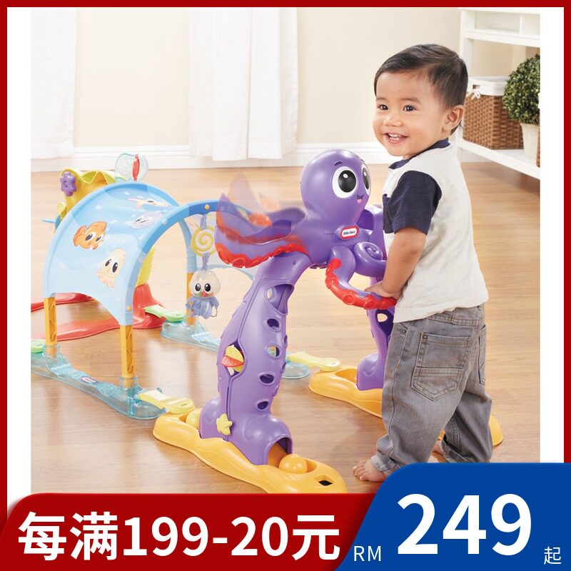 littletikes American Little Tike Variety Discovery Paradise Early Childhood Education Fitness Rack Baby Learning to Climb Tunnel