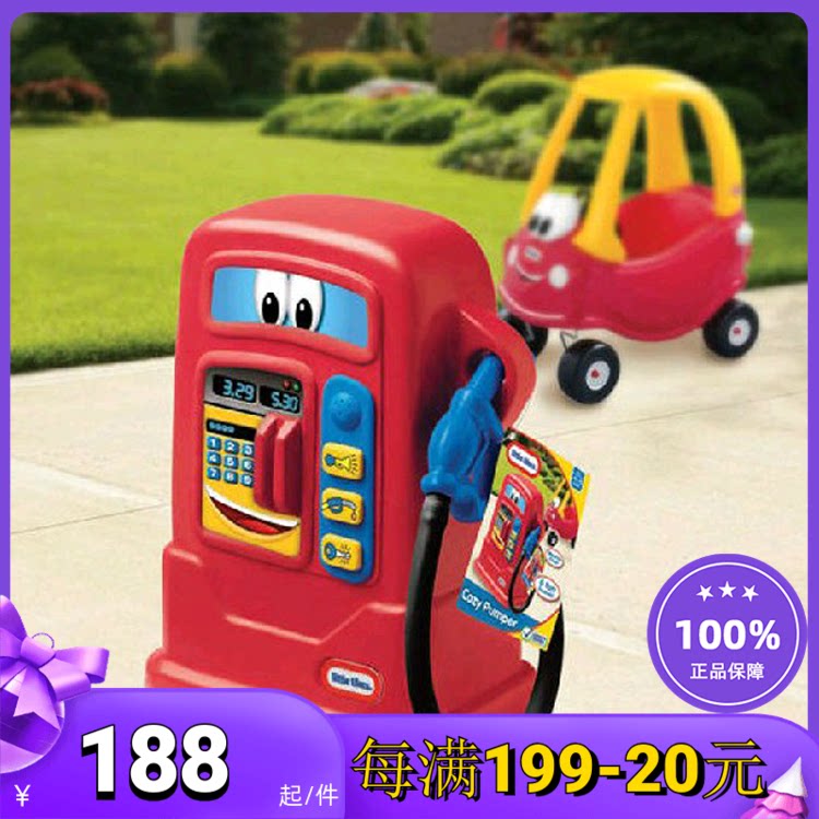Littletikes little Tek children voice gasoline pump gasoline station simulation toys
