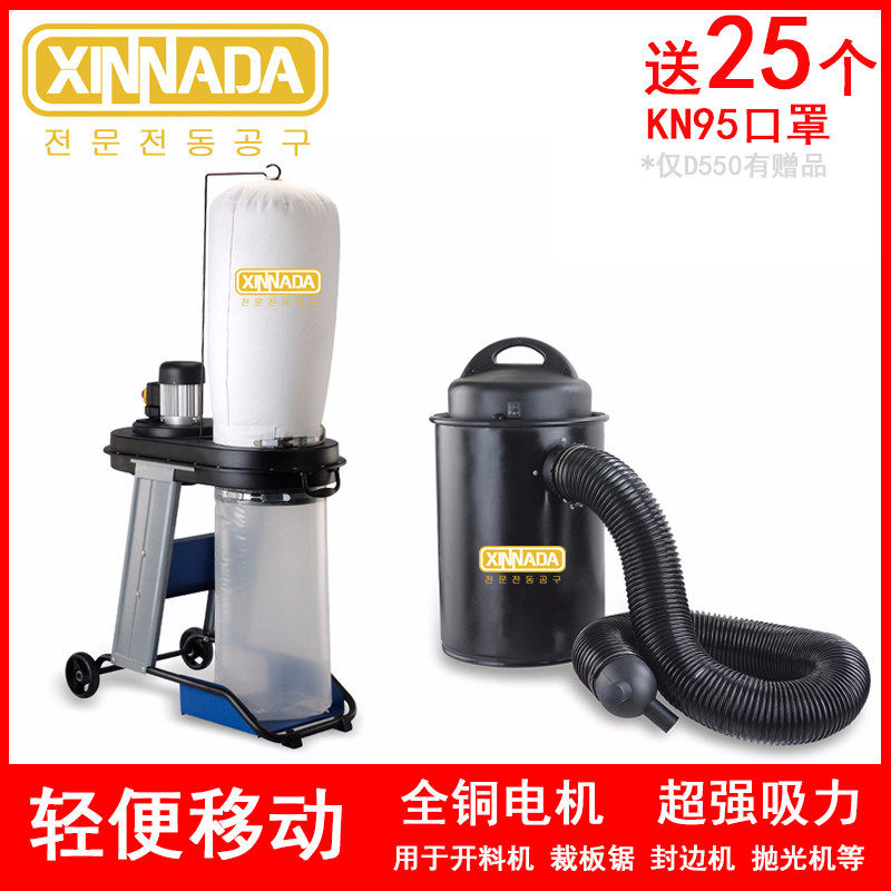 Woodworking bag vacuum cleaner Small mobile machinery industry super dust collector Ji Fa dust engraving machine dust removal machine