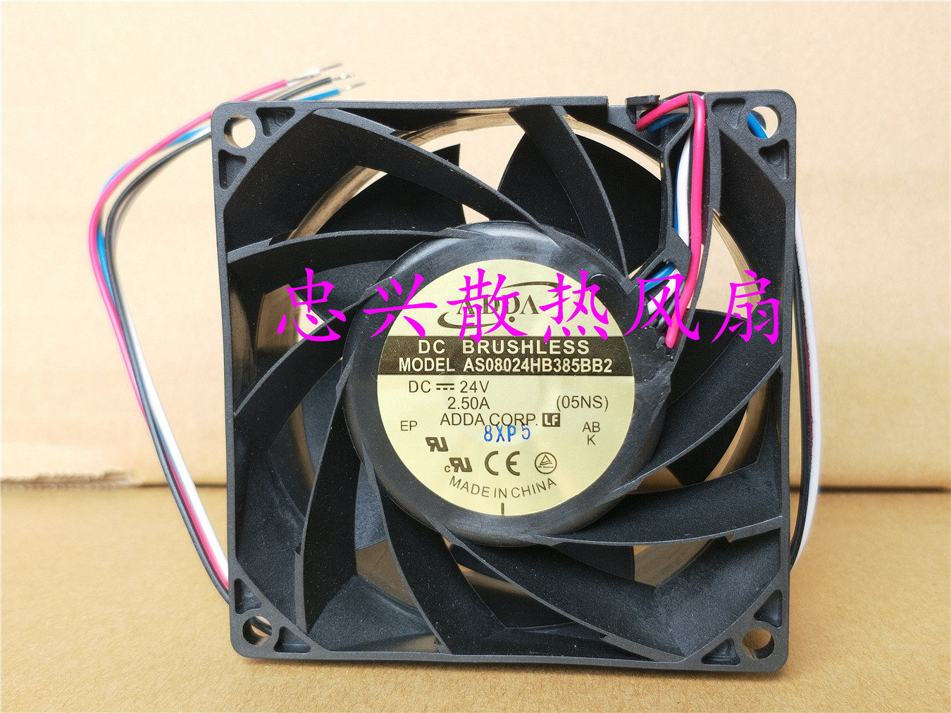 New ADDA fan AS08024HB385BB2 high wind pressure and large air volume 8038 24V2 50A four-wire fan